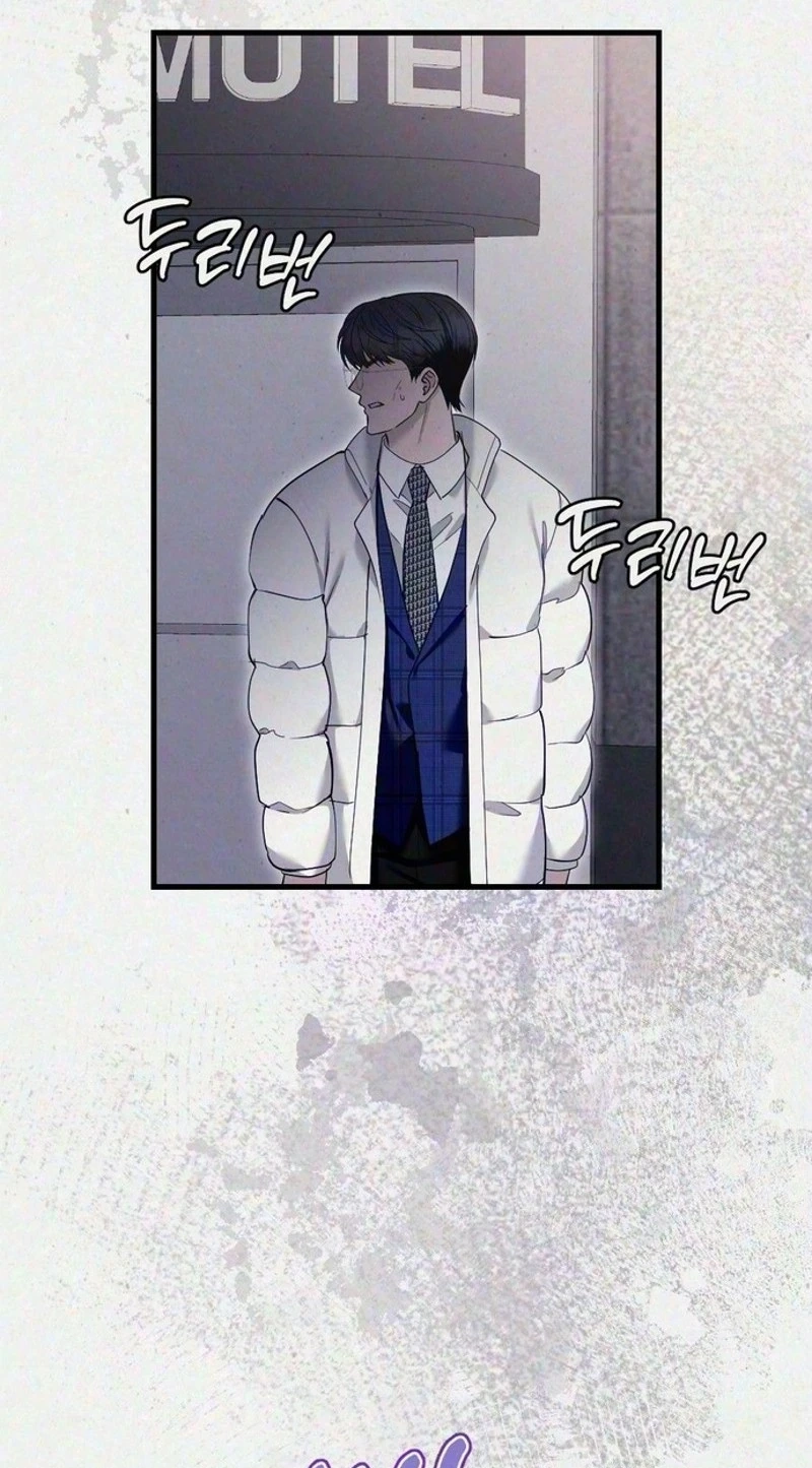 Impure Obsession Chapter 24 page 116 - 