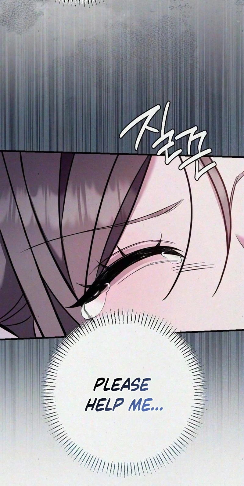 Impure Obsession Chapter 24 page 16 - 