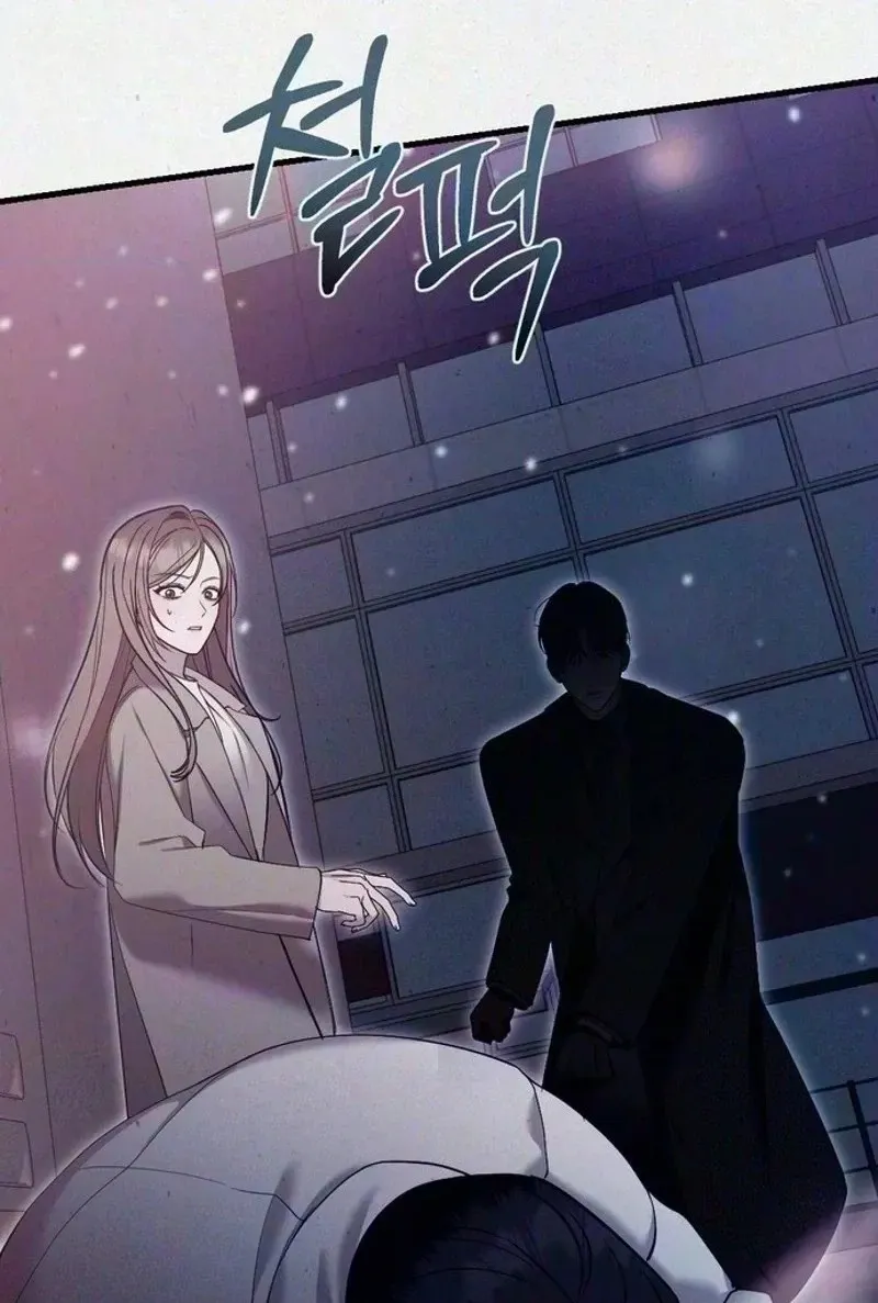 Impure Obsession Chapter 24 page 20 - 