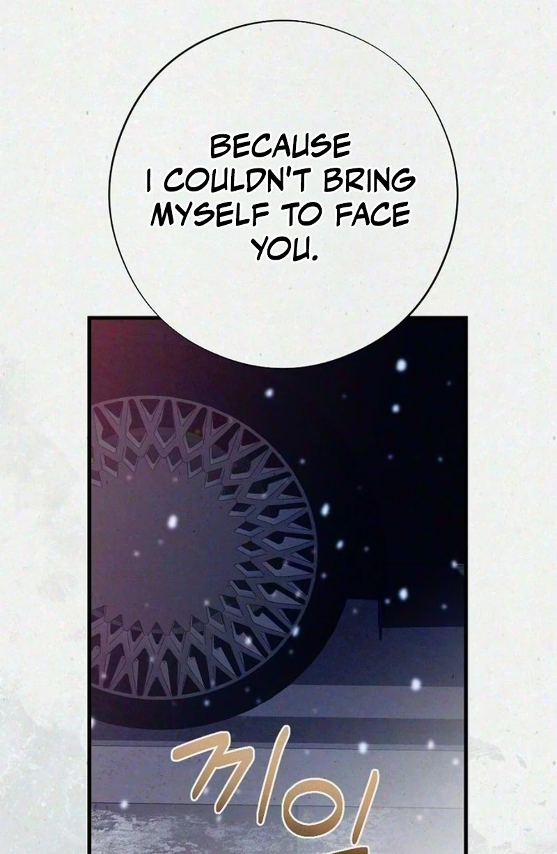 Impure Obsession Chapter 24 page 35 - 