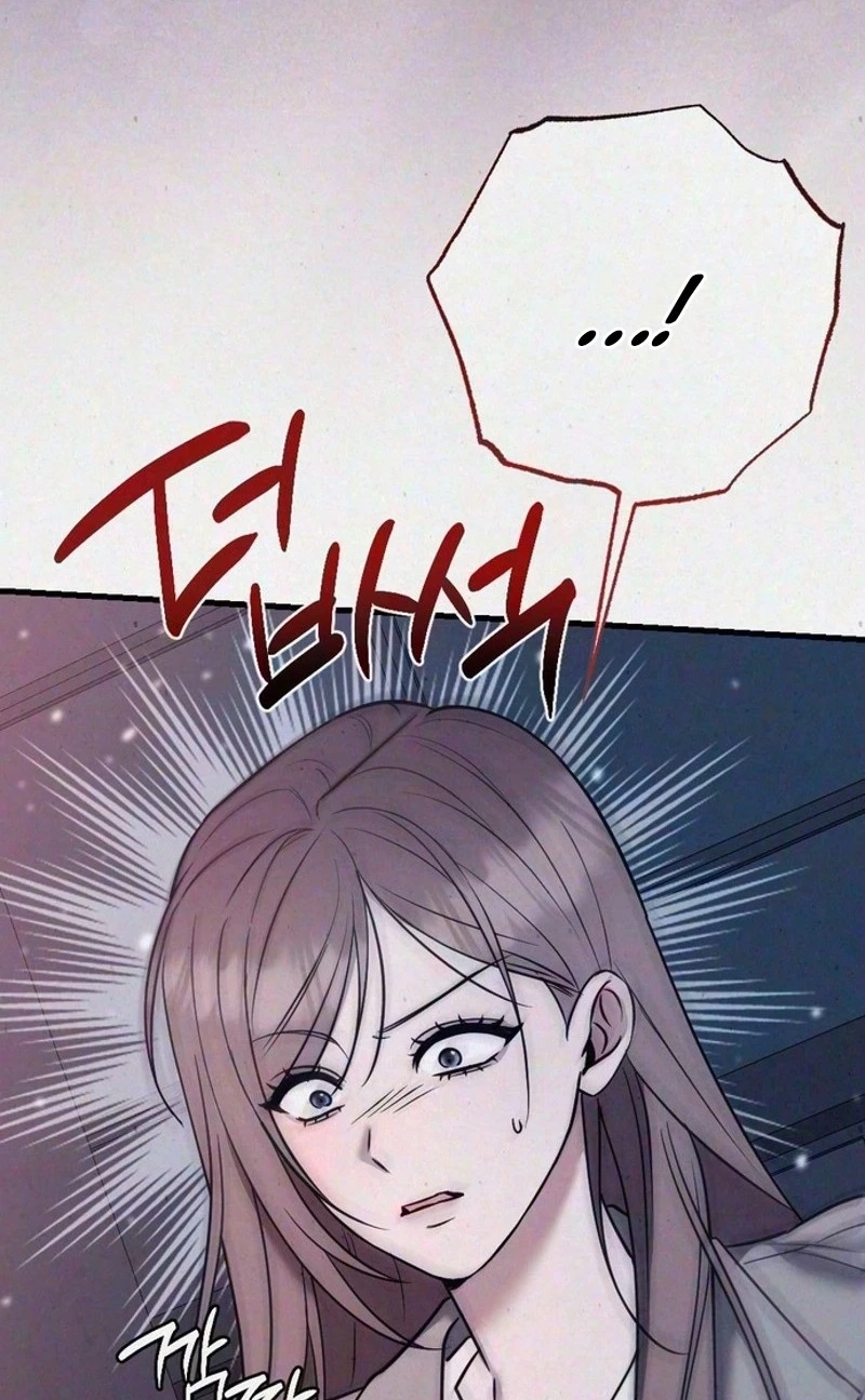 Impure Obsession Chapter 24 page 6 - 