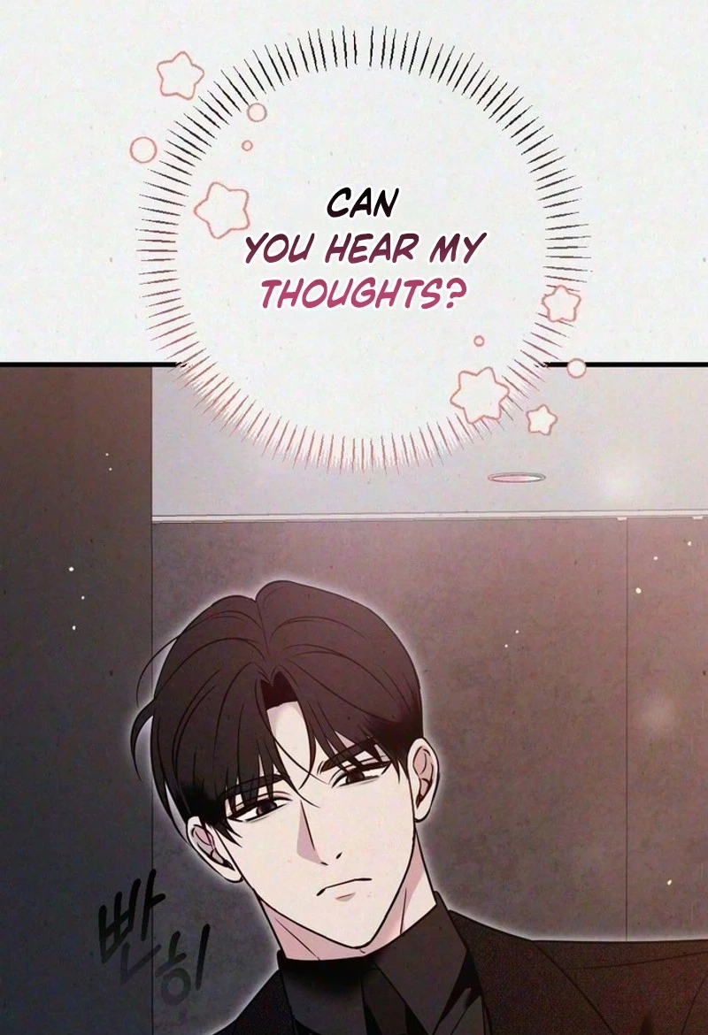 Impure Obsession Chapter 24 page 75 - 