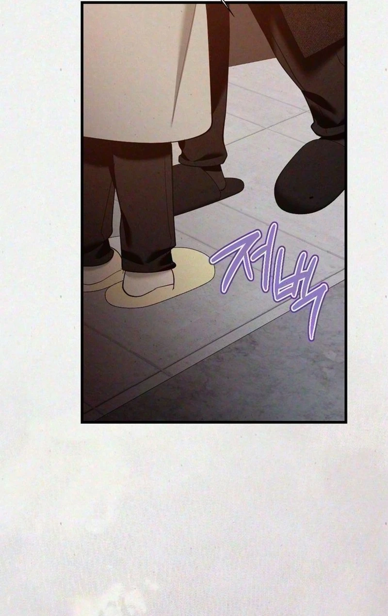 Impure Obsession Chapter 24 page 84 - 