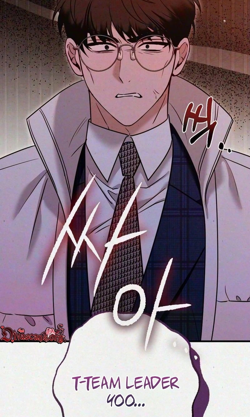Impure Obsession Chapter 25 page 108 - 