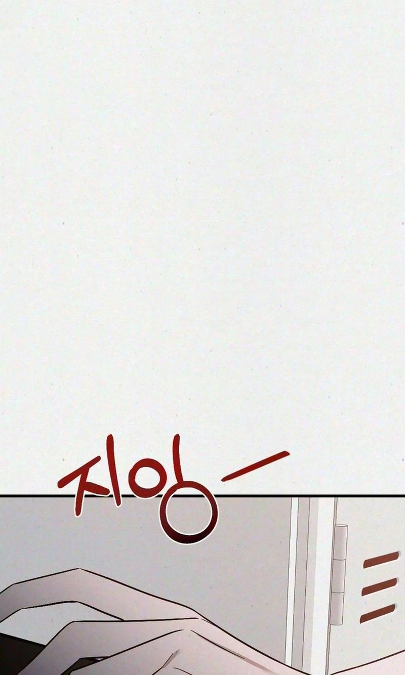 Impure Obsession Chapter 25 page 26 - 
