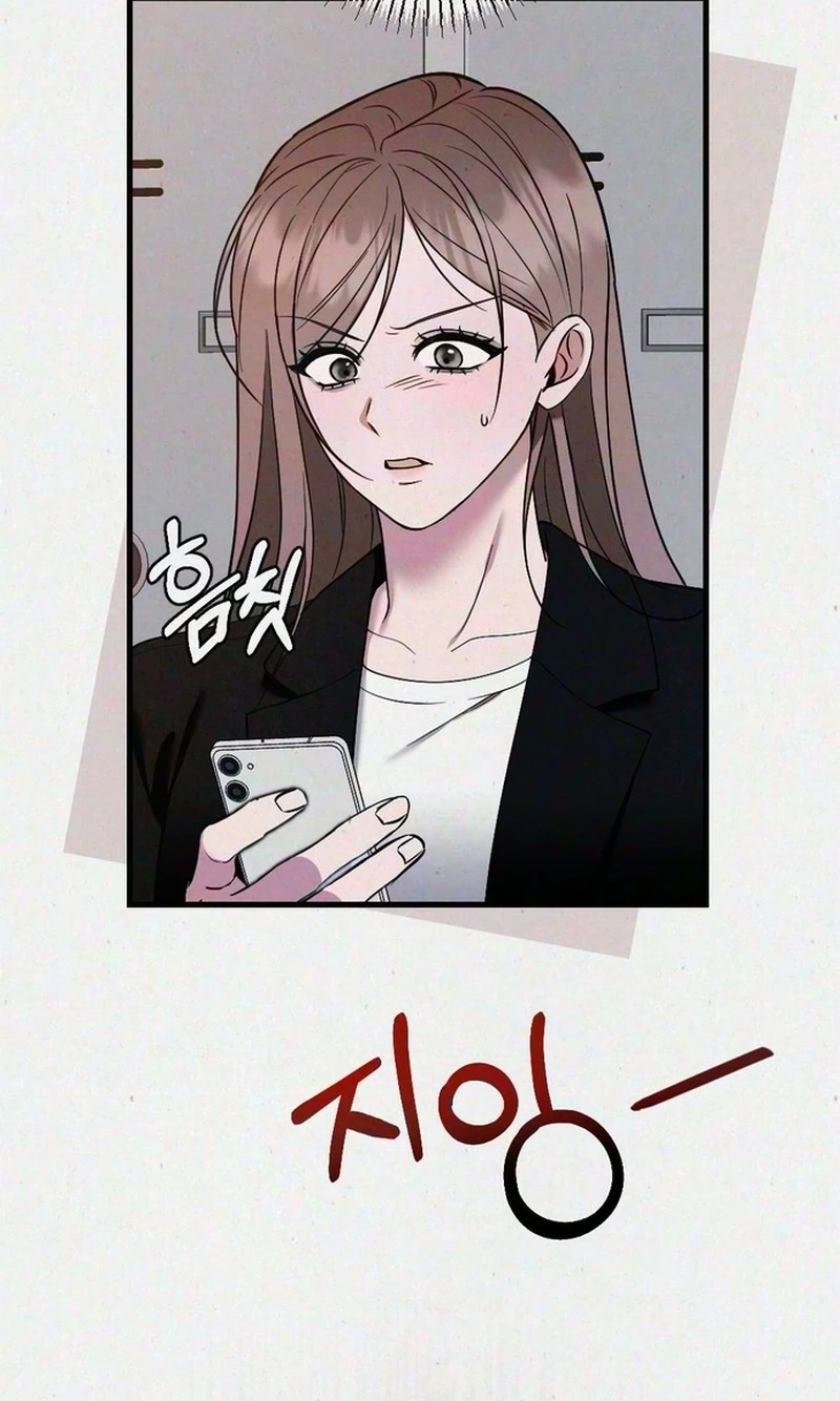 Impure Obsession Chapter 25 page 28 - 