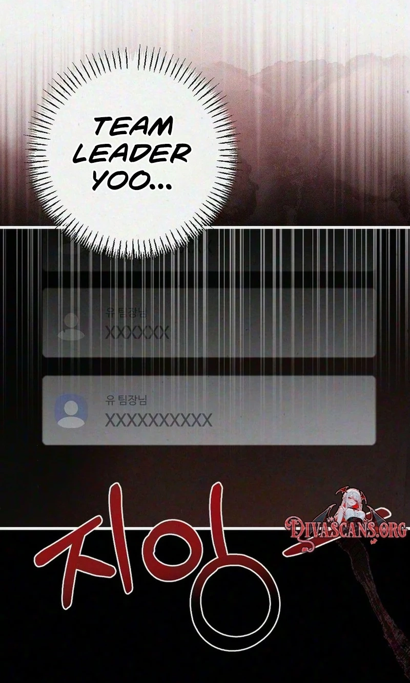 Impure Obsession Chapter 25 page 29 - 