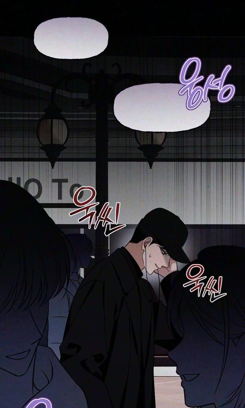 Impure Obsession Chapter 26 page 101 - 