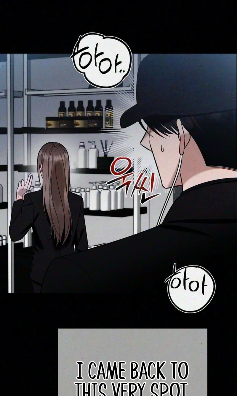 Impure Obsession Chapter 26 page 103 - 