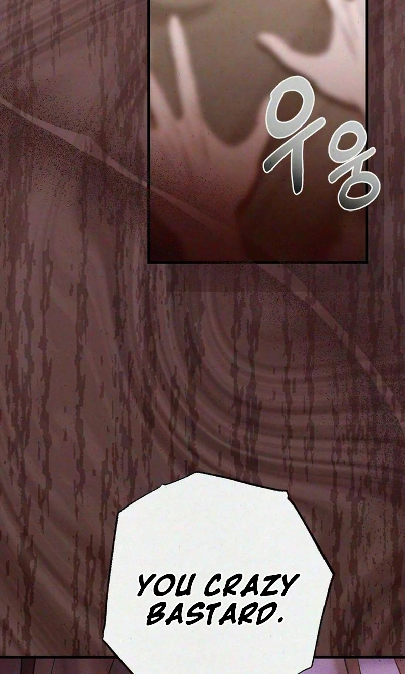 Impure Obsession Chapter 26 page 12 - 