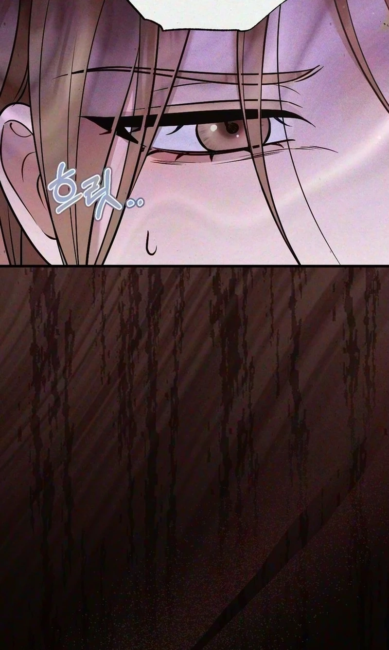 Impure Obsession Chapter 26 page 13 - 