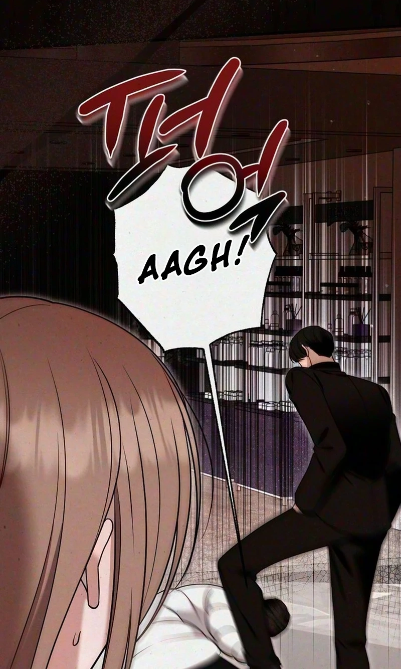 Impure Obsession Chapter 26 page 14 - 