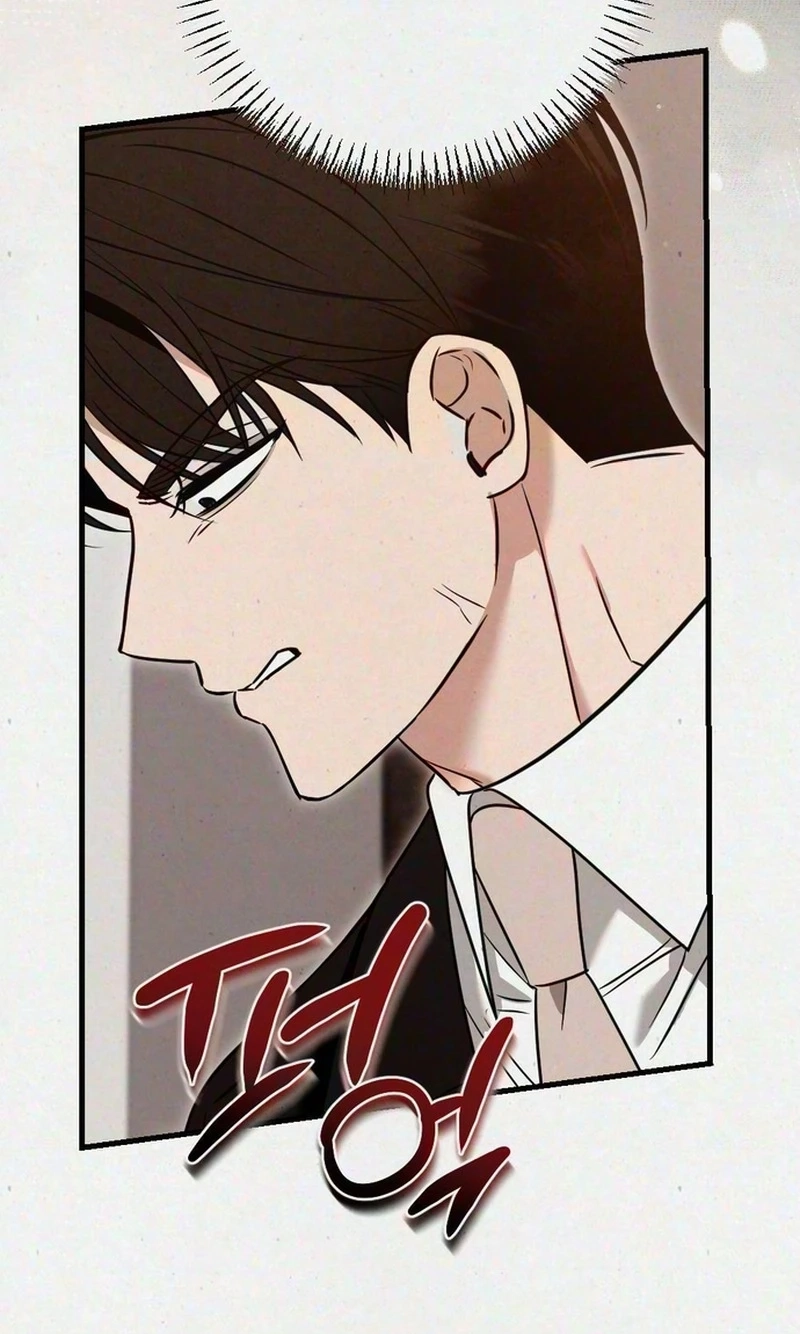 Impure Obsession Chapter 26 page 16 - 