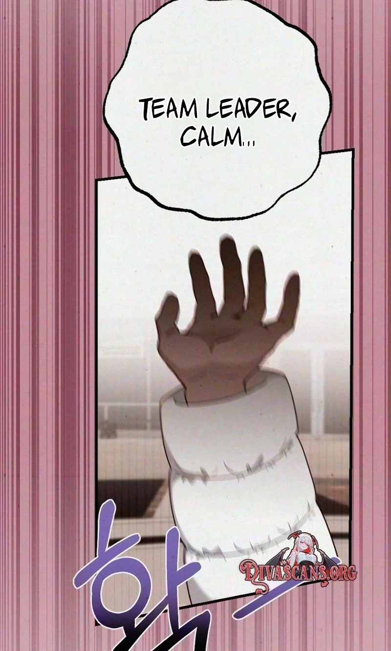 Impure Obsession Chapter 26 page 6 - 