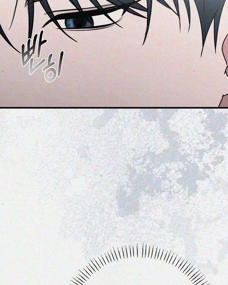 Impure Obsession Chapter 27 page 118 - 