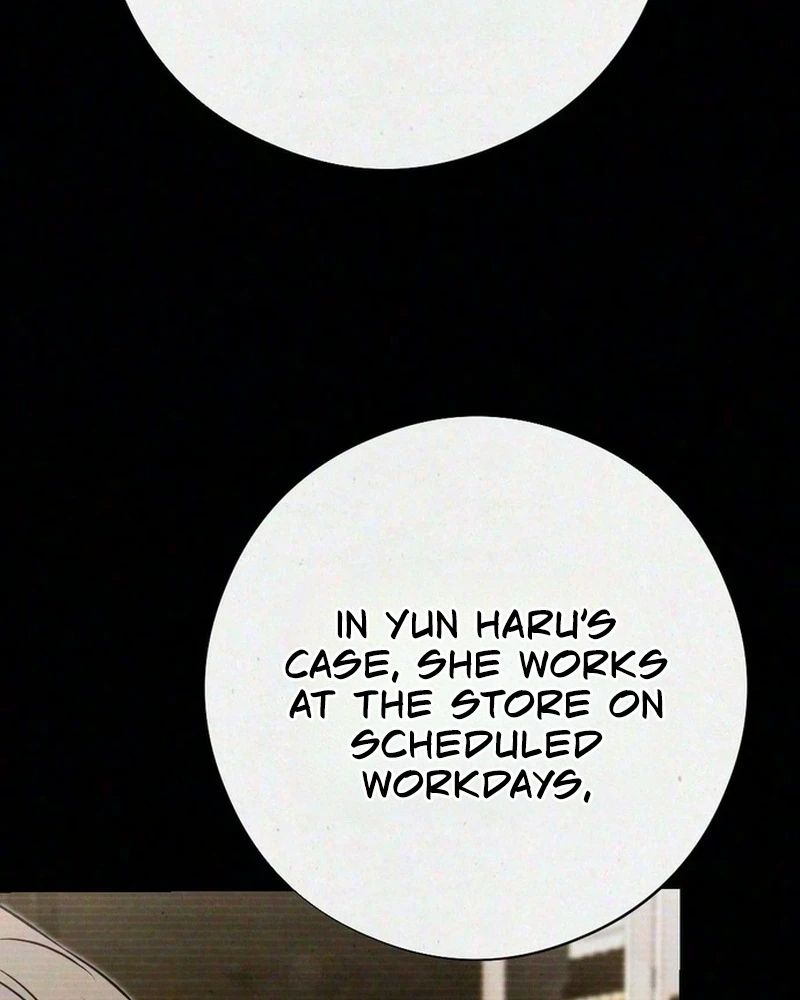 Impure Obsession Chapter 27 page 13 - 