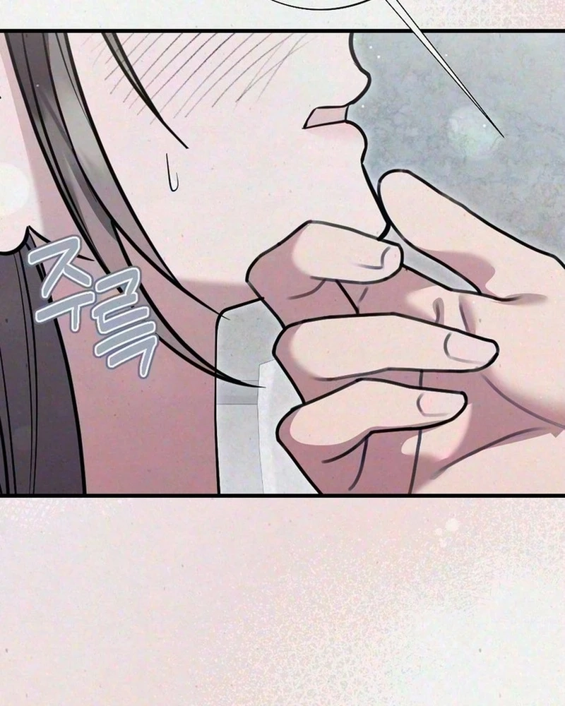 Impure Obsession Chapter 27 page 122 - 