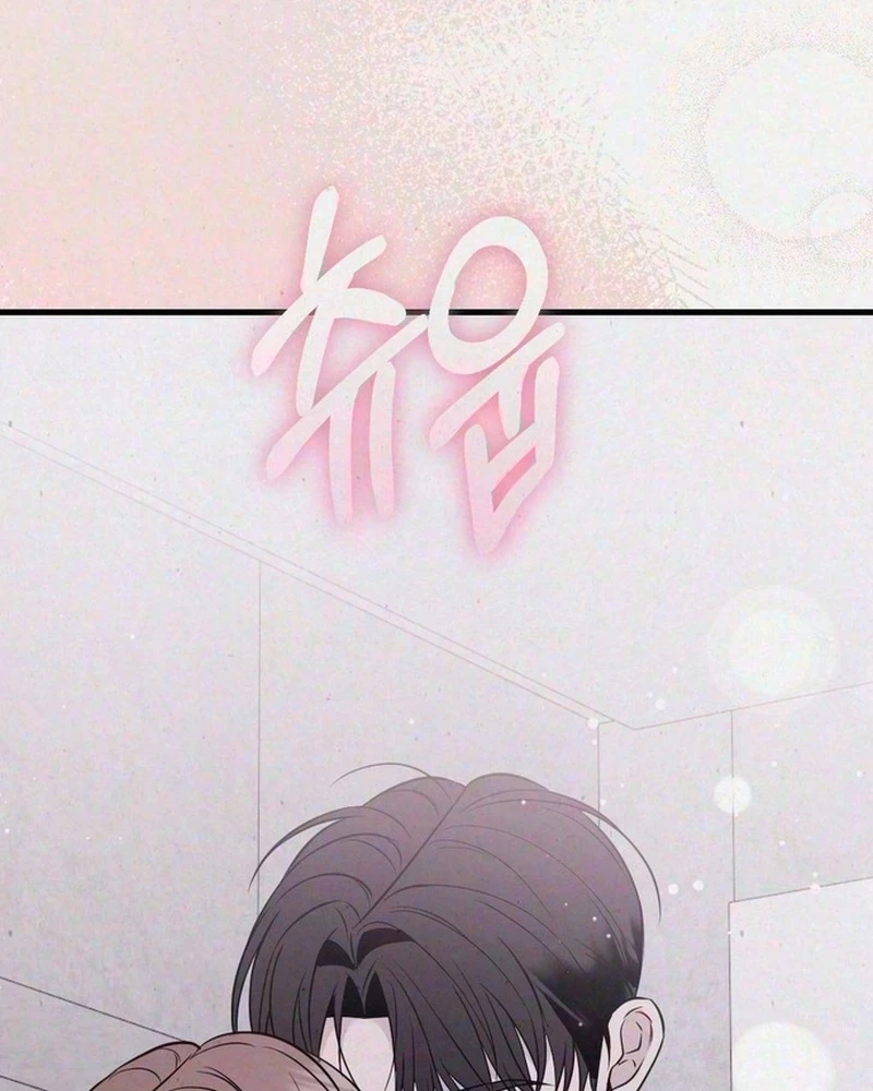 Impure Obsession Chapter 27 page 123 - 