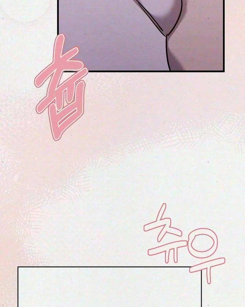 Impure Obsession Chapter 27 page 128 - 