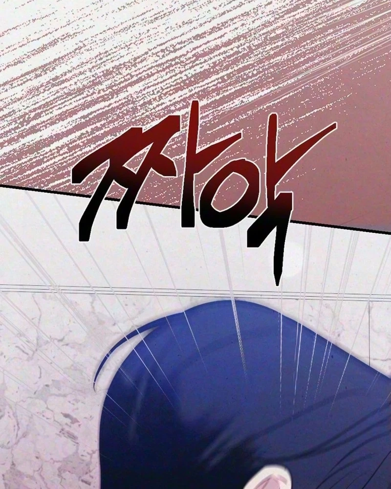 Impure Obsession Chapter 27 page 61 - 