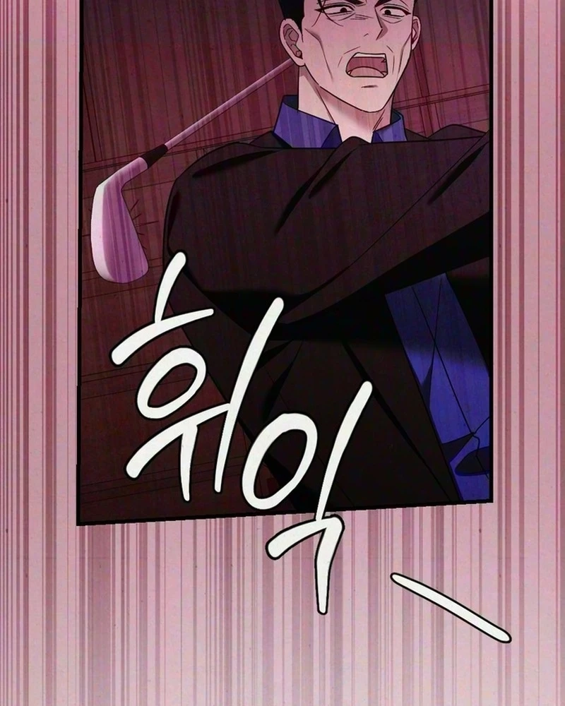 Impure Obsession Chapter 27 page 71 - 