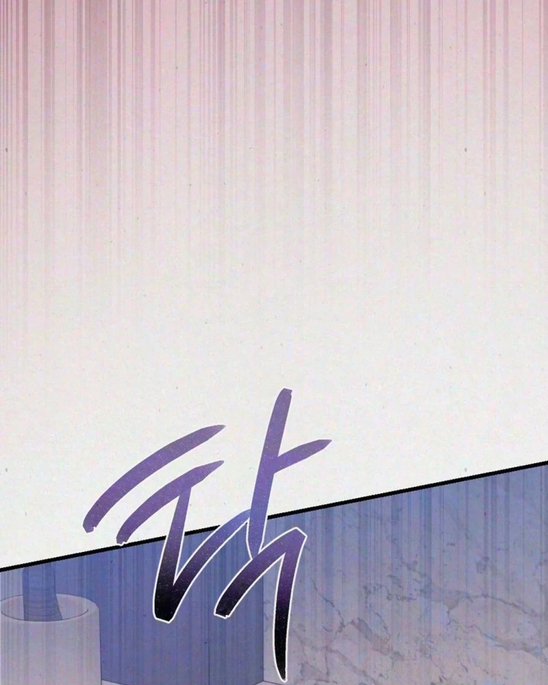 Impure Obsession Chapter 27 page 72 - 
