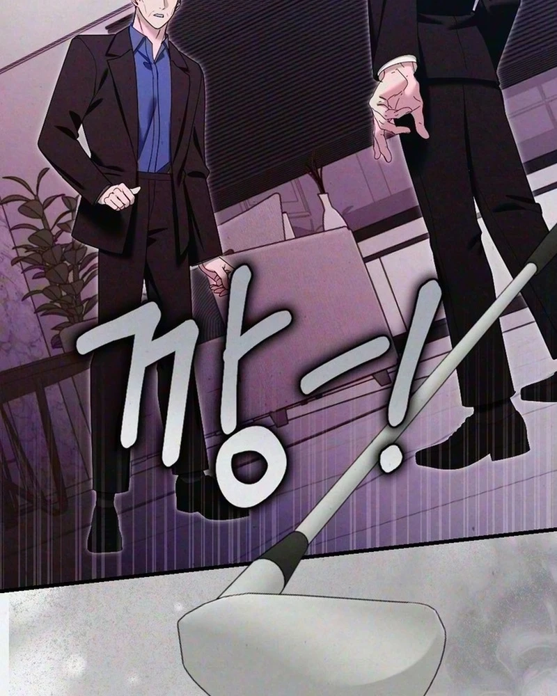 Impure Obsession Chapter 27 page 78 - 