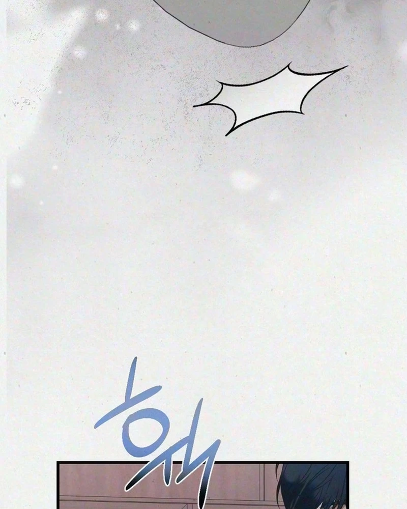Impure Obsession Chapter 27 page 79 - 