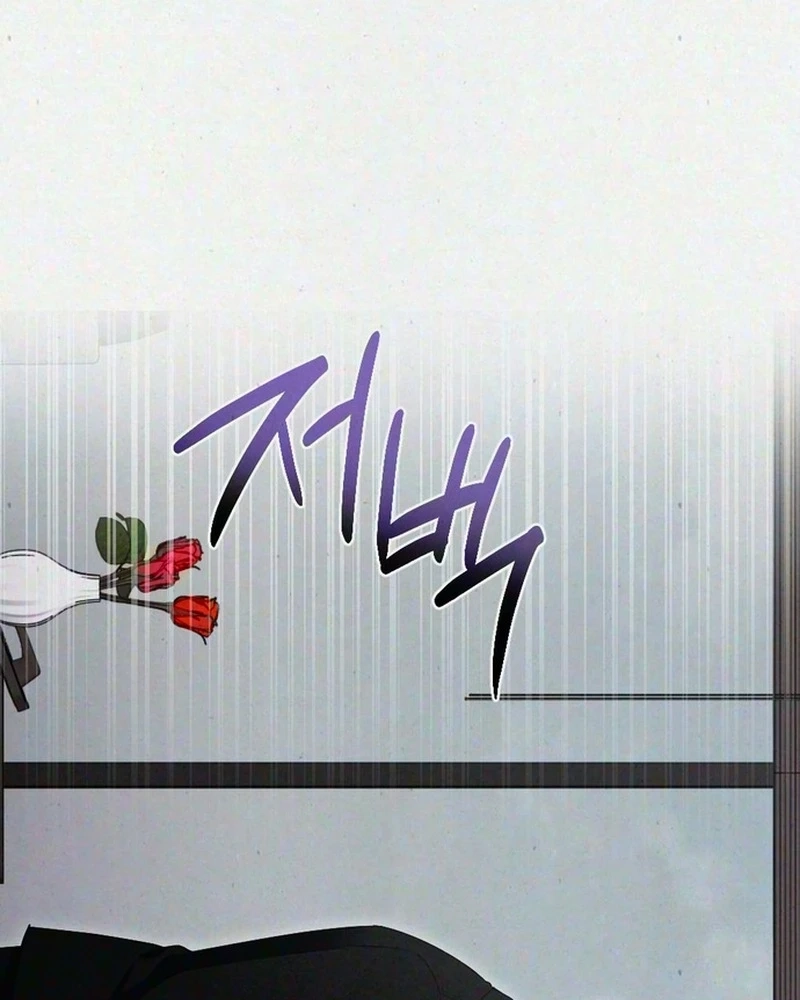 Impure Obsession Chapter 27 page 89 - 