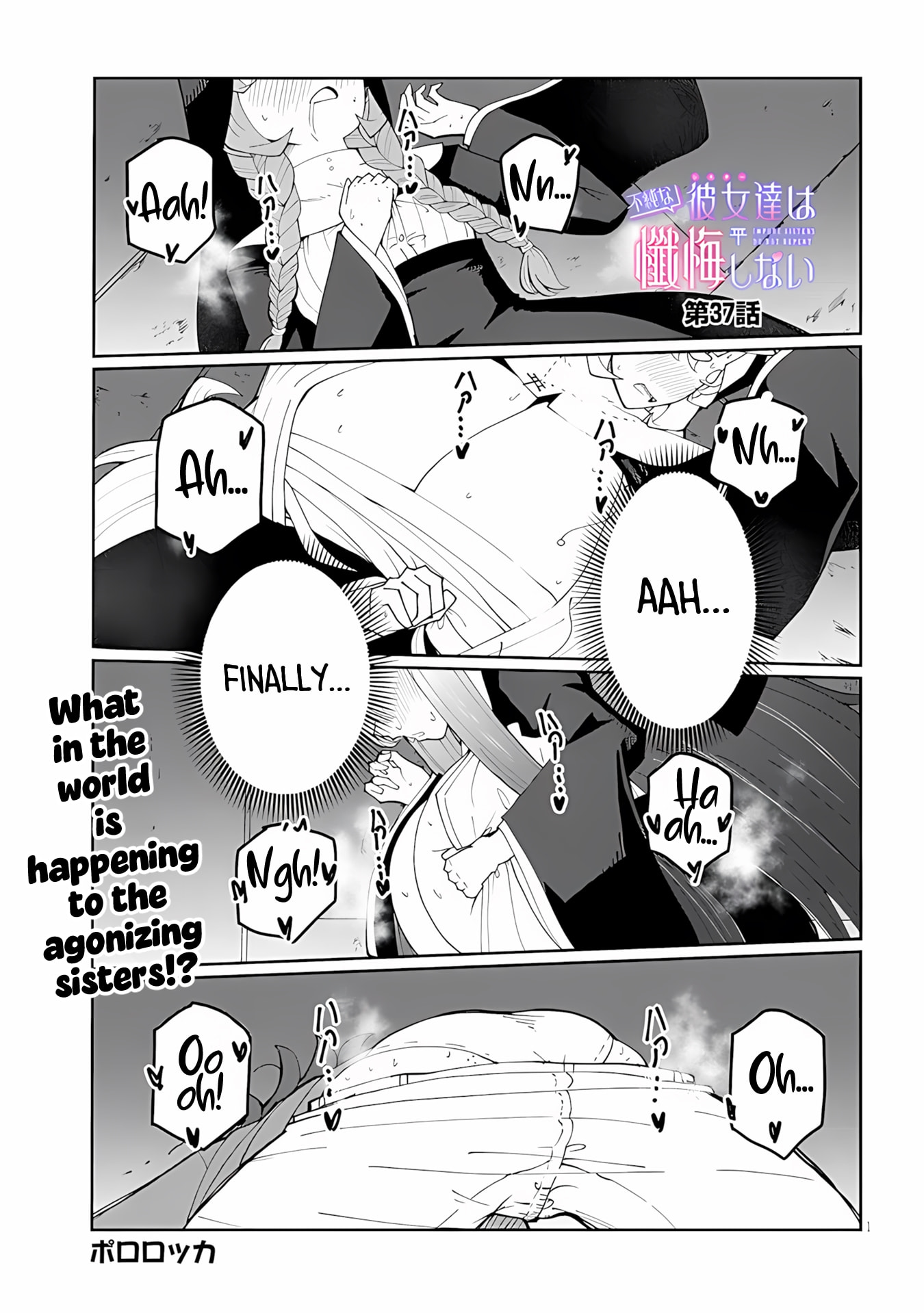 Impure Sisters Do Not Repent Chapter 37 page 1 - 