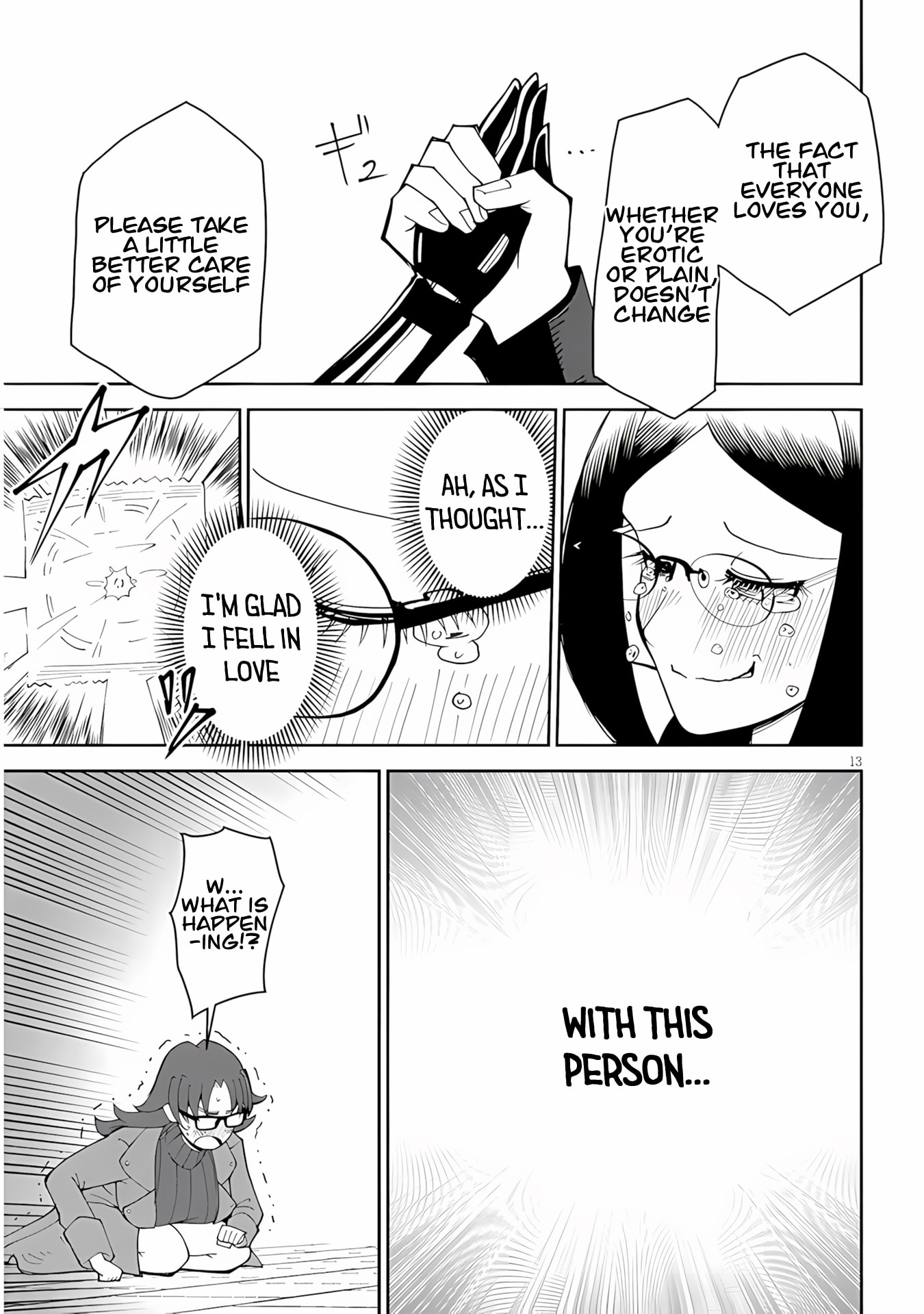 Impure Sisters Do Not Repent Chapter 37 page 13 - 
