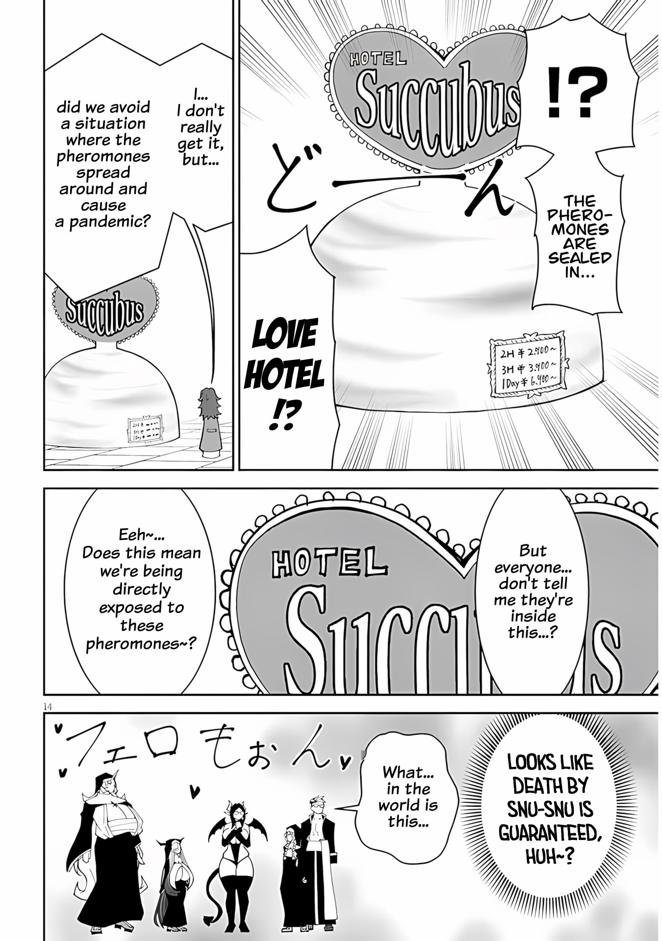 Impure Sisters Do Not Repent Chapter 37 page 14 - 