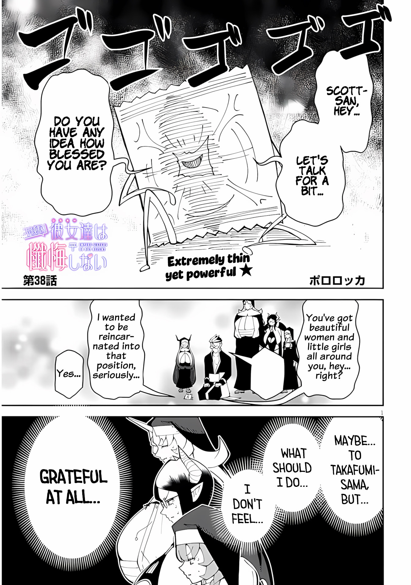 Impure Sisters Do Not Repent Chapter 38 page 1 - 