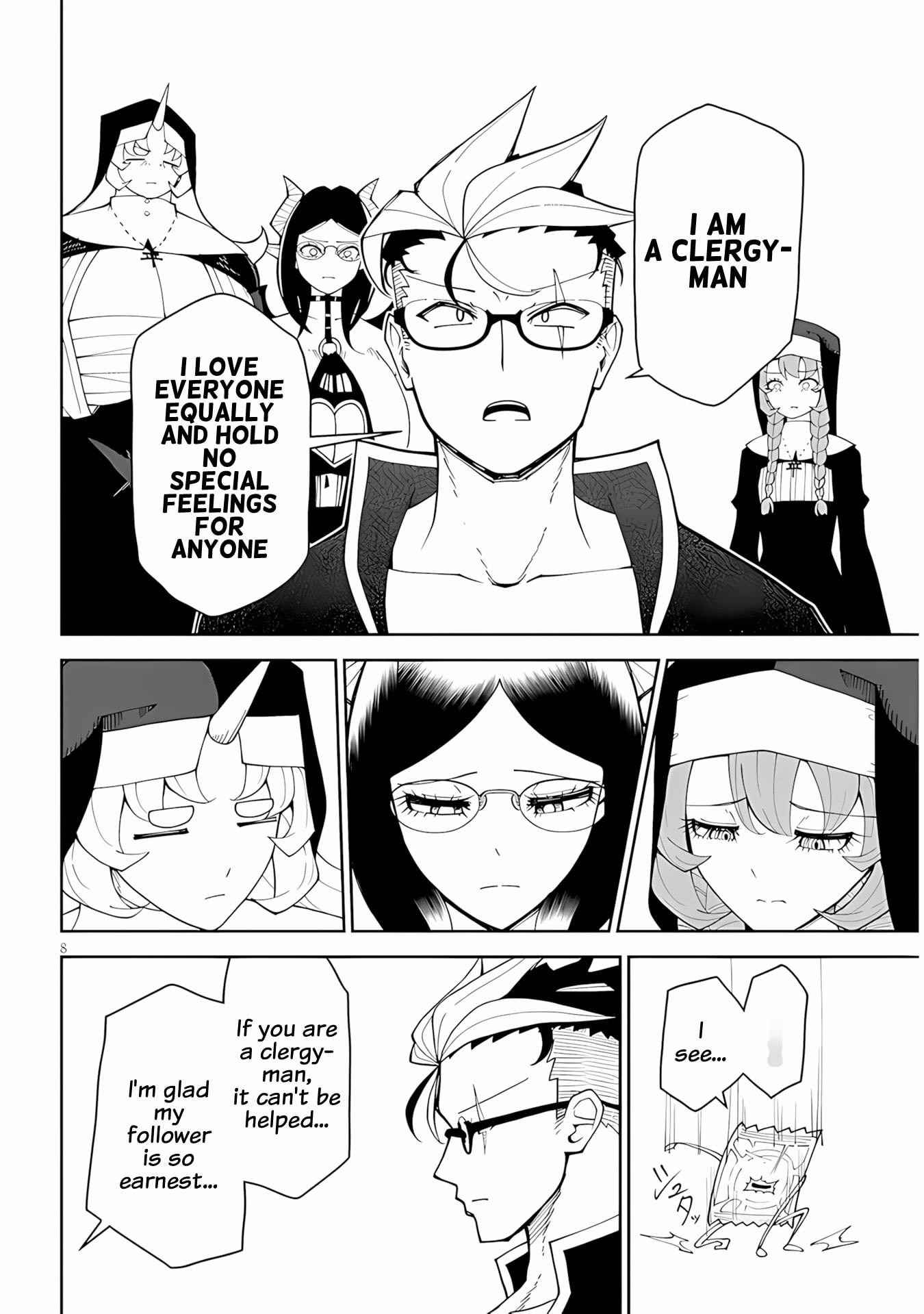Impure Sisters Do Not Repent Chapter 38 page 8 - 