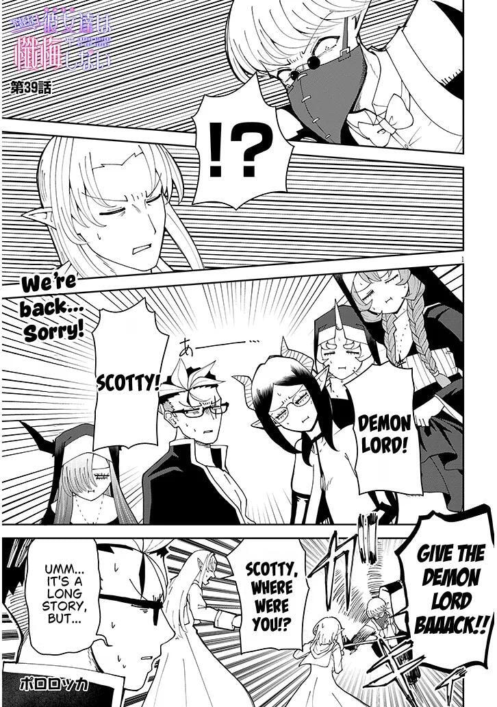 Impure Sisters Do Not Repent Chapter 39 page 1 - 