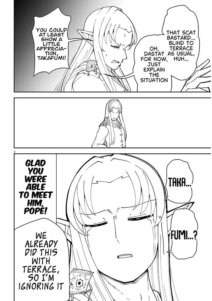 Impure Sisters Do Not Repent Chapter 39 page 2 - 