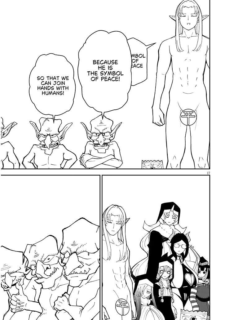Impure Sisters Do Not Repent Chapter 39 page 17 - 