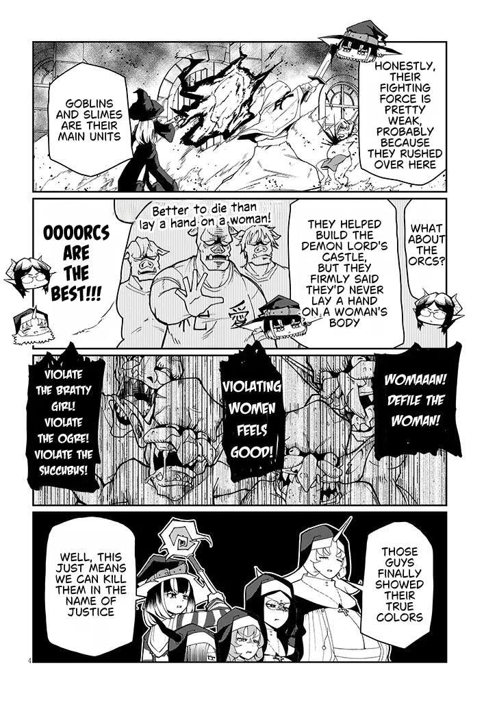 Impure Sisters Do Not Repent Chapter 39 page 4 - 