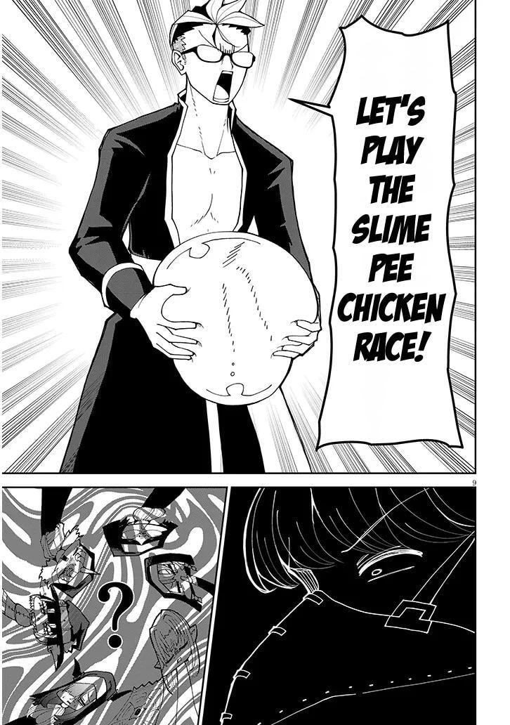 Impure Sisters Do Not Repent Chapter 39 page 9 - 