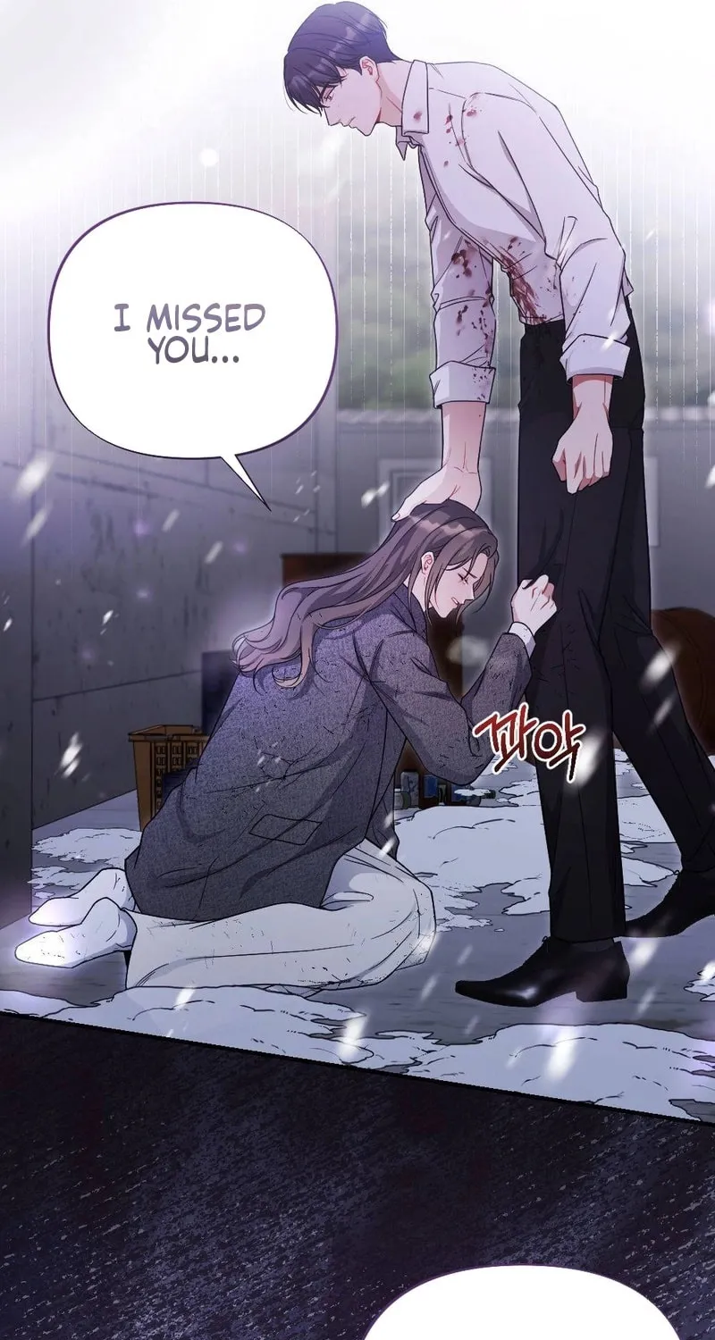 Impurity [Completed Edition] Chapter 1 page 11 - 