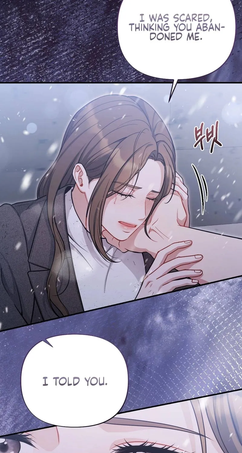 Impurity [Completed Edition] Chapter 1 page 12 - 