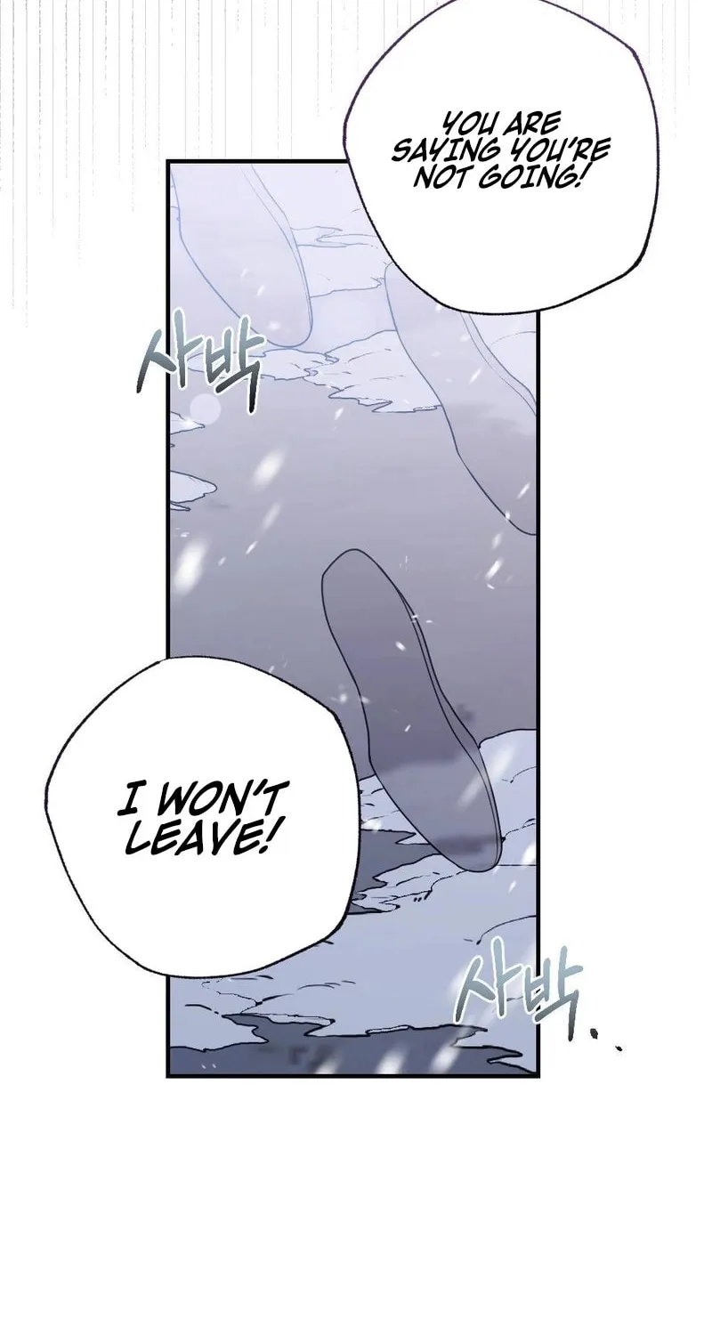 Impurity [Completed Edition] Chapter 1 page 16 - 