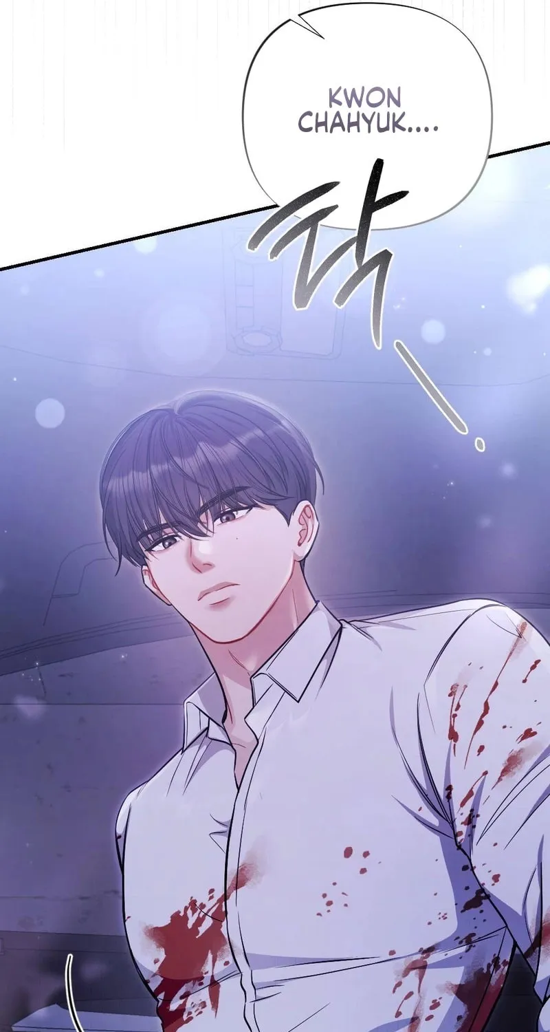 Impurity [Completed Edition] Chapter 1 page 20 - 