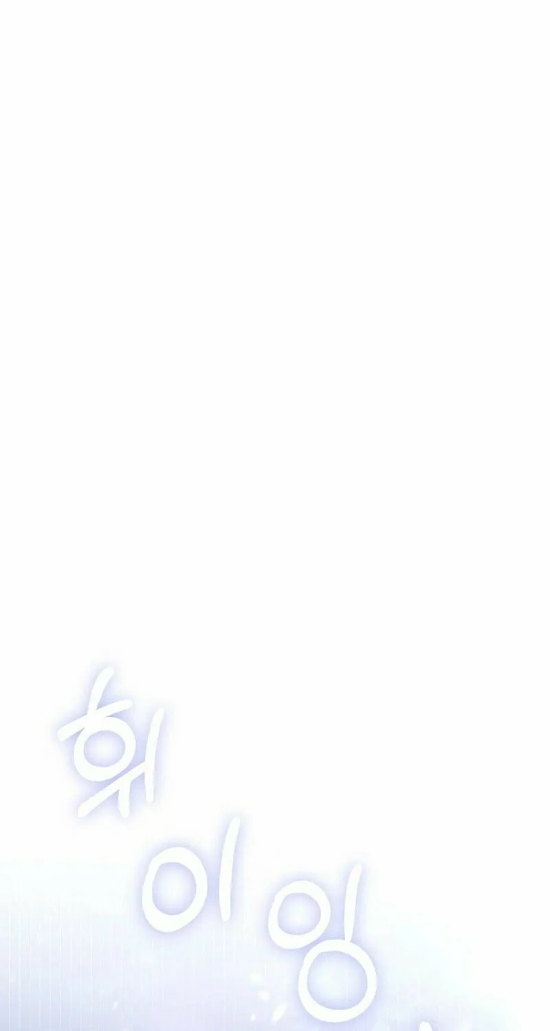 Impurity [Completed Edition] Chapter 1 page 3 - 