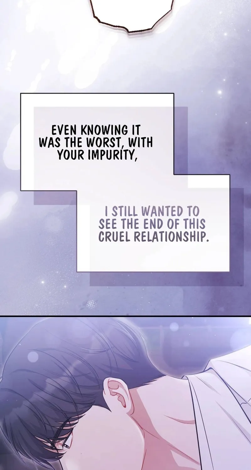 Impurity [Completed Edition] Chapter 1 page 25 - 