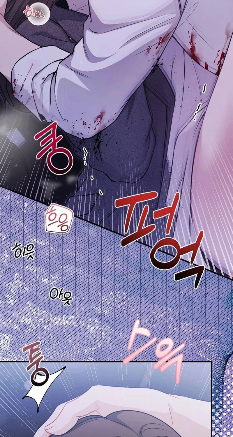 Impurity [Completed Edition] Chapter 1 page 31 - 
