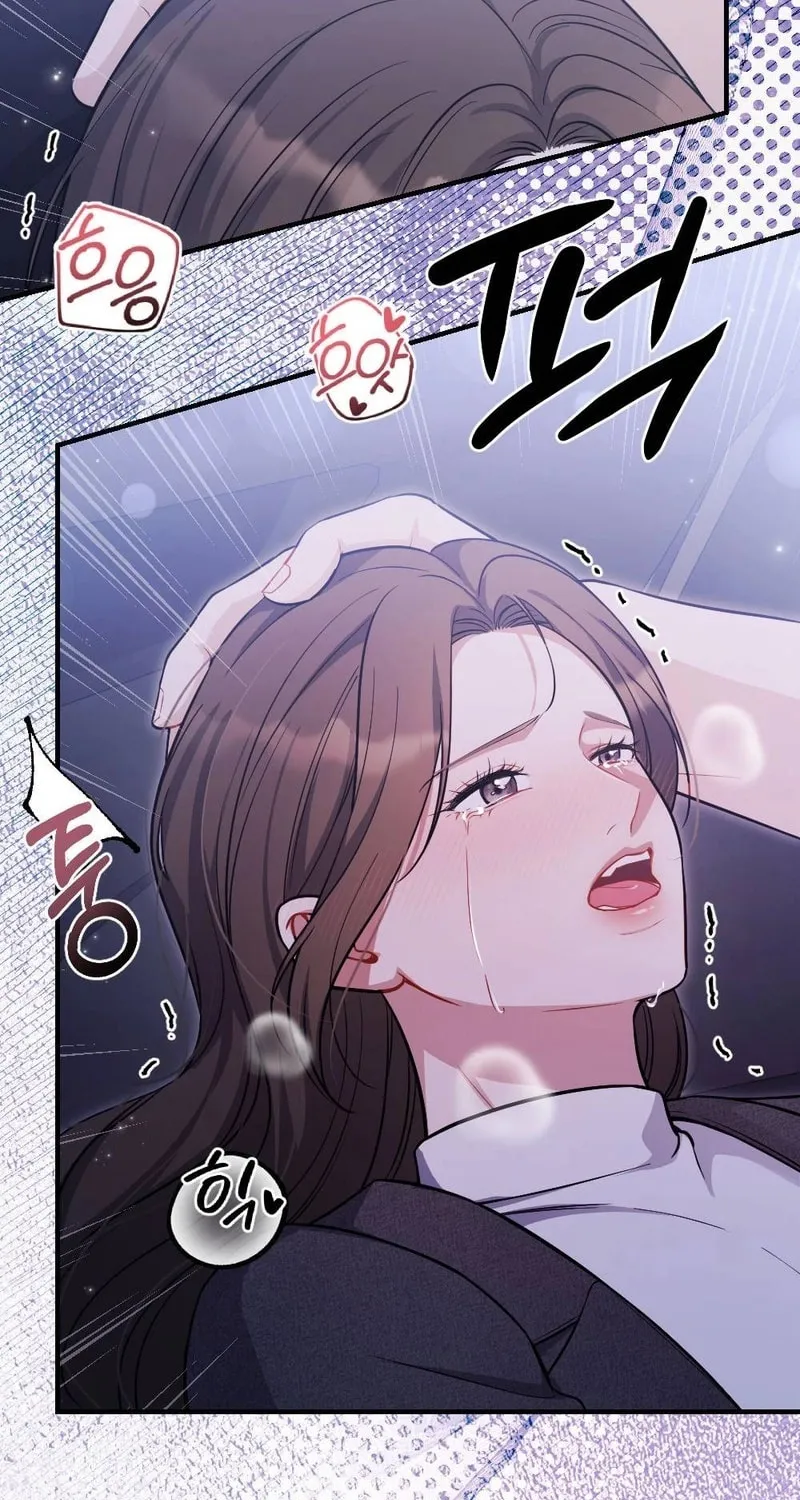 Impurity [Completed Edition] Chapter 1 page 32 - 