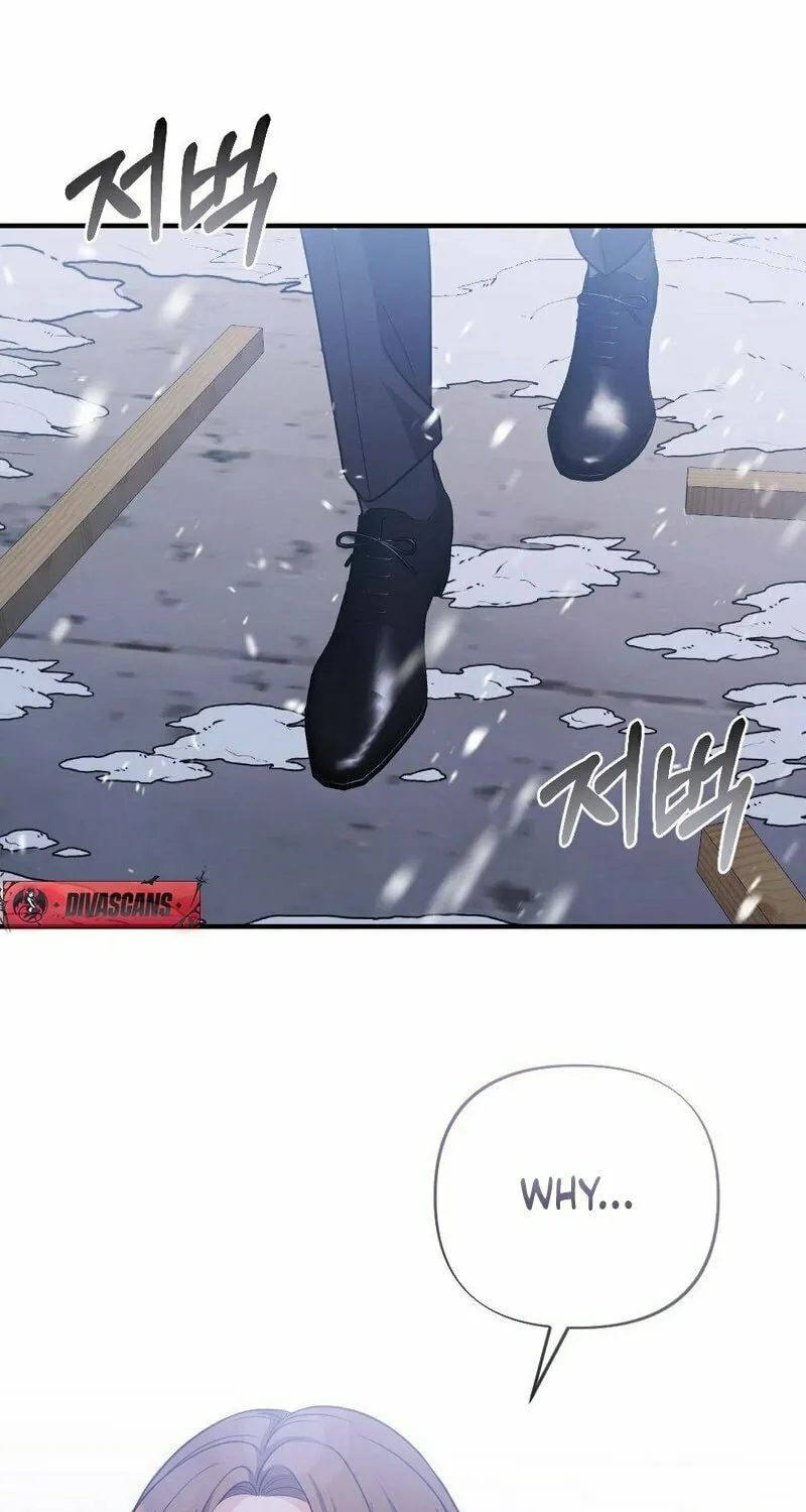 Impurity [Completed Edition] Chapter 1 page 5 - 