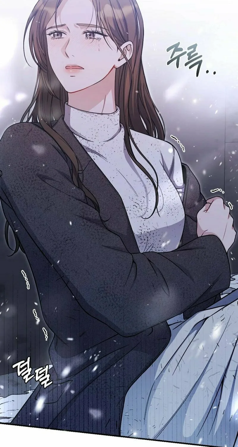 Impurity [Completed Edition] Chapter 1 page 6 - 