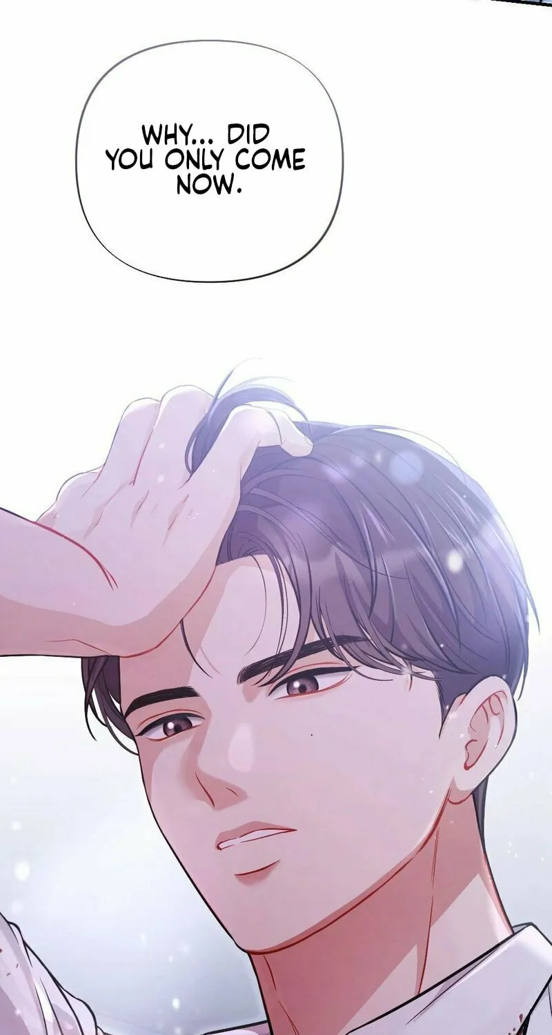 Impurity [Completed Edition] Chapter 1 page 7 - 